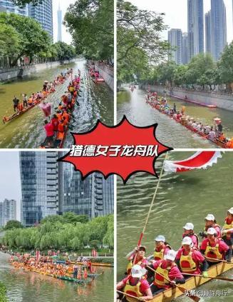 龙舟翻2条翻船原因离谱这下要被嘲笑了pg电子入口猎德村的船翻了！3条新(图10)