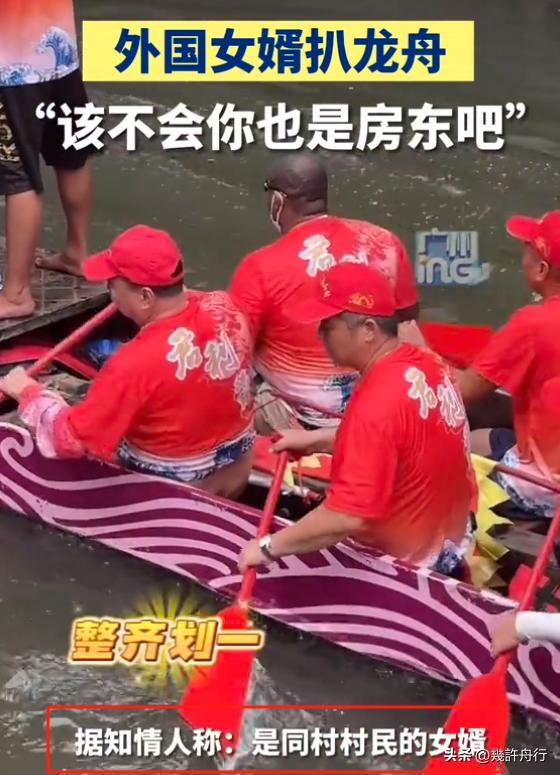 龙舟翻2条翻船原因离谱这下要被嘲笑了pg电子入口猎德村的船翻了！3条新(图6)