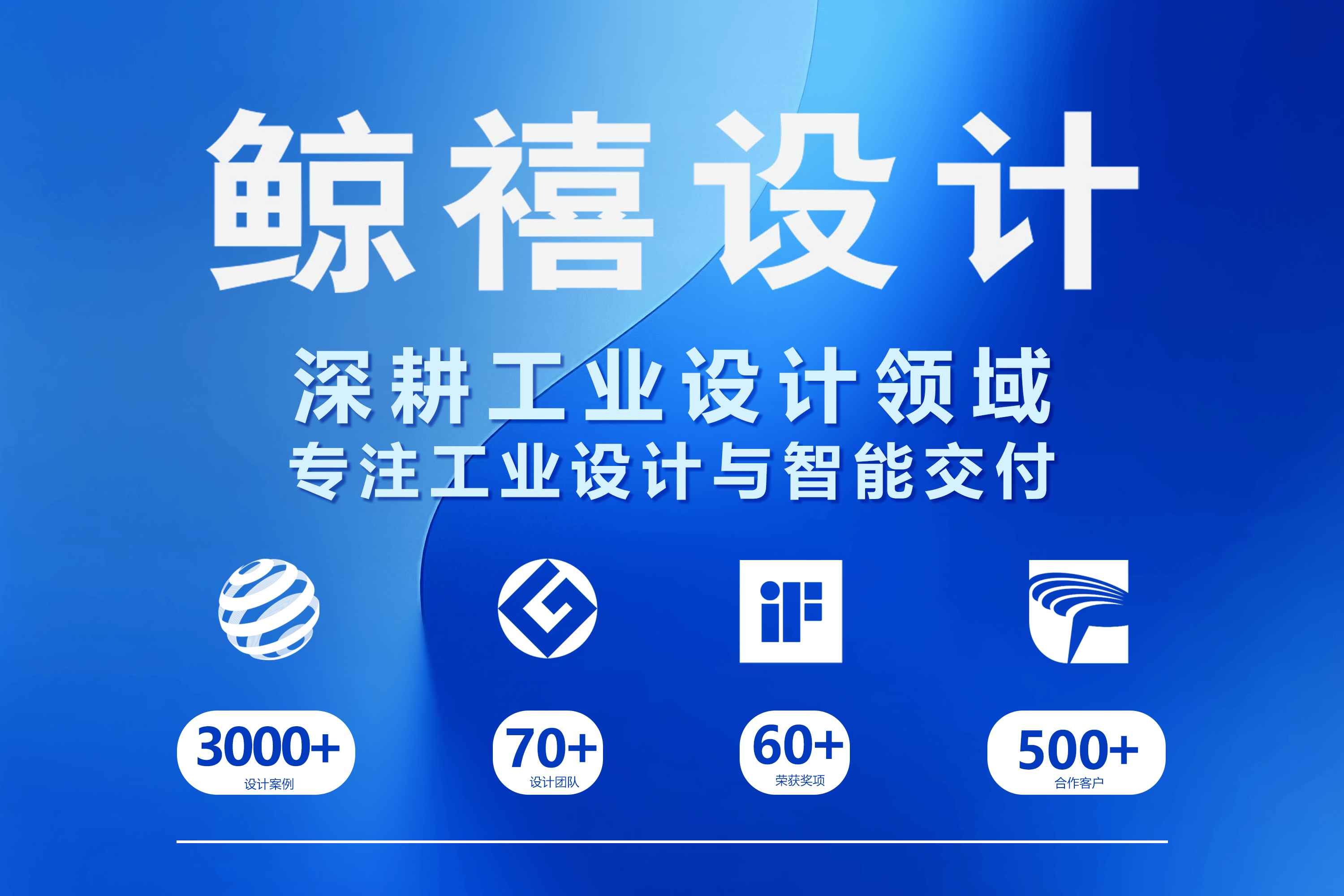 设计公司排行榜：品牌与实力并存pg电子模拟器免费版深圳工业(图2)