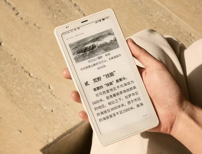 天销量破百万;ChatGPT 或添私信聊天功能 极客早知道pg试玩今日迎本世纪「最晚中秋月圆」;雷军:小米17 五(图4) 天销量破百万;ChatGPT 或添私信聊天功能 极客早知道pg试玩今日迎本世纪「最晚中秋月圆」;雷军:小米17 五(图4)